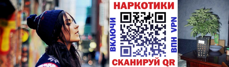 Где продают наркотики Красновишерск СОЛЬ Марихуана Галлюциногенные грибы COCAIN