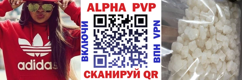 где продают наркотики  Красновишерск  Alfa_PVP крисы CK 