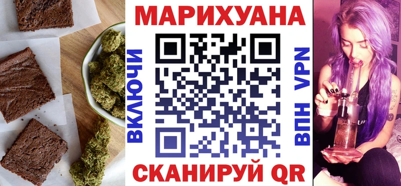 Печенье с ТГК конопля  как найти наркотики  Красновишерск 