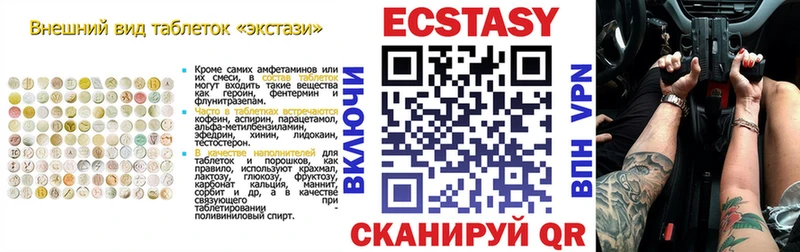 ЭКСТАЗИ ешки  маркетплейс формула  Красновишерск  ОМГ ОМГ ссылки 