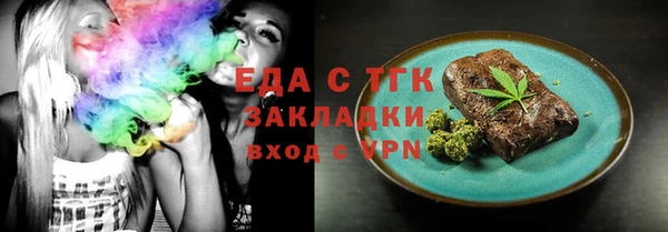ECSTASY Алексеевка