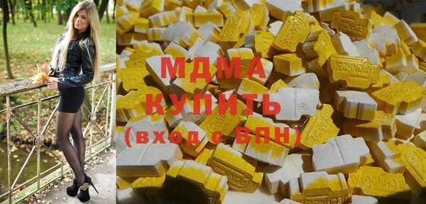 MDMA Алзамай