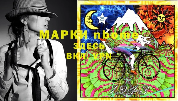 мефедрон VHQ Алексин