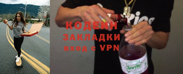 меф Абаза