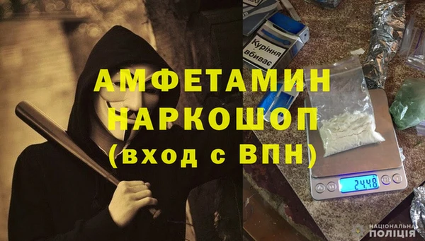 мефедрон VHQ Алексин