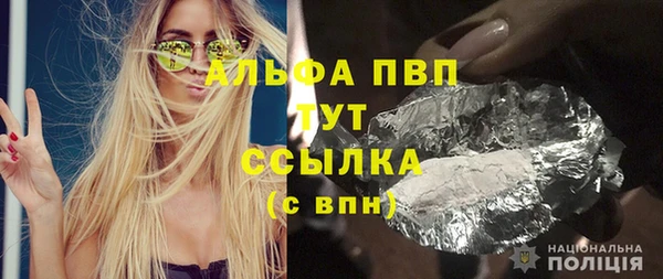 мефедрон VHQ Алексин