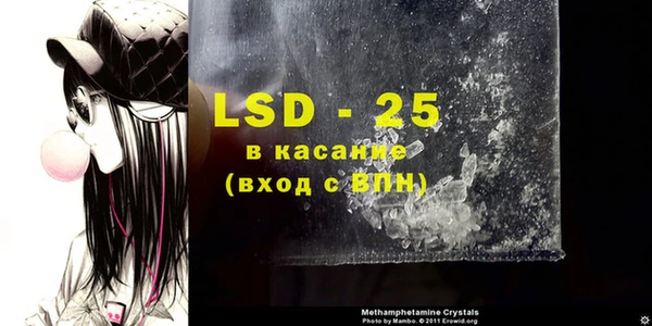 индика Абдулино
