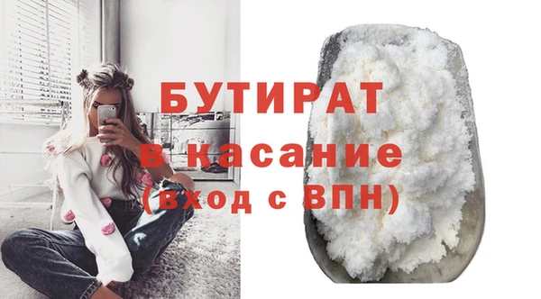 метамфетамин Покачи