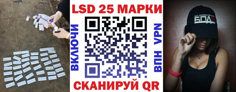 Лсд 25 экстази кислота  Красновишерск 