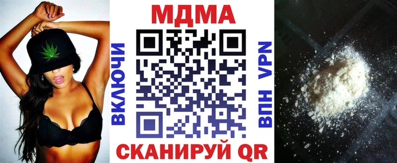площадка формула  Красновишерск  МДМА кристаллы 