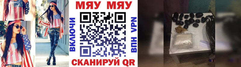 где купить наркоту  Красновишерск  Меф 4 MMC 