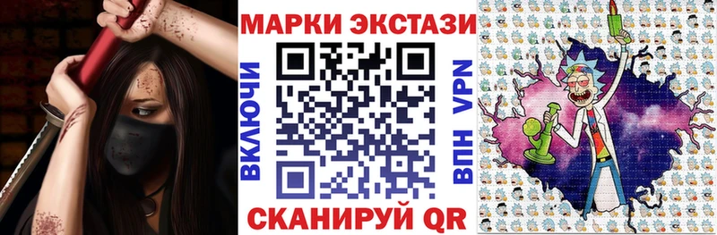 Марки 25I-NBOMe 1,5мг  Красновишерск 