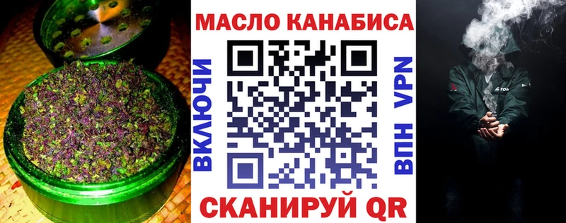 Дистиллят ТГК гашишное масло  Красновишерск 