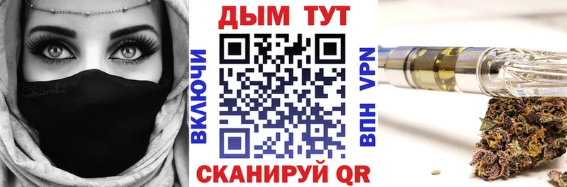 Каннабис марихуана дарнет шоп Красновишерск